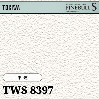 ‎専用ページ TWS8397 不燃 トキワ 壁紙 パインブルS 2026-28 (m販売)
