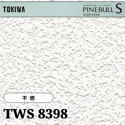 TWS8398 不燃 厚みタイプ トキワ 壁紙 パインブルS 2026-28 (m販売)
