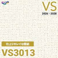 VS3016 仕上りがキレイ 量産クロス 東リ 壁紙 VS 2026-2028 (m販売)
