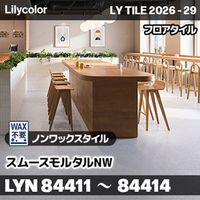 IS2062 IS2063 IS2064 [クォーツサイト] 457.2×457.2㎜ サンゲツ