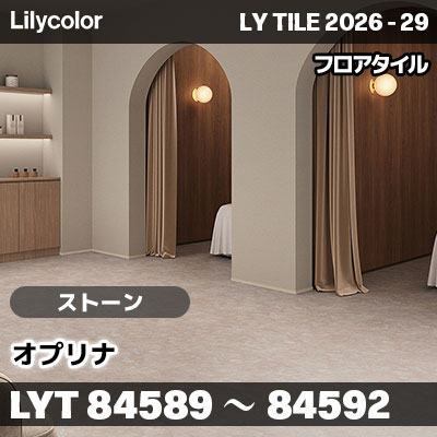 LYT84589 LYT84590 LYT84591 LYT84592 オプリナ ストーン リリカラ フロアタイル LYTILE 2026-29 (ケース販売)
