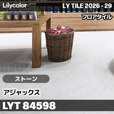 LYT84598 アジャックス ストーン リリカラ フロアタイル LYTILE 2026-29 (ケース販売)