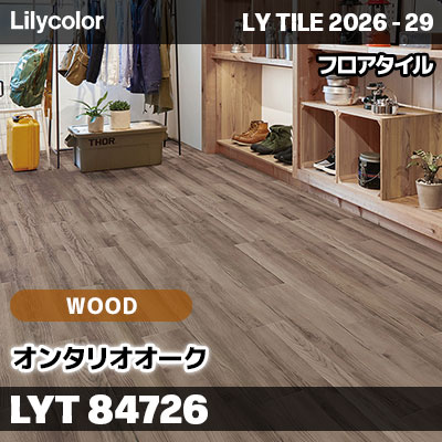 LYT84726 オンタリオオーク ウッド リリカラ フロアタイル LYTILE 2026-29 (ケース販売)