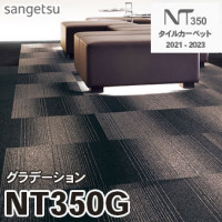 87%OFF!! 高級タイルカーペット アウトレットセール!! 超破格399円/枚