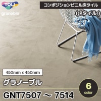 コルクタイル　18枚　300角　ボンド3キロ缶込 コルクタイル 18枚 300角 ボンド3キロ缶込
