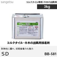 サンクリン糊 [18kg] 水性 / 希釈タイプ / 酢ビ入り / 180㎡ サンゲツ