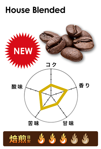 House Blended/ϥ֥(200g)