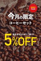 7Υҡå/θʤޤȤƹ5%OFF