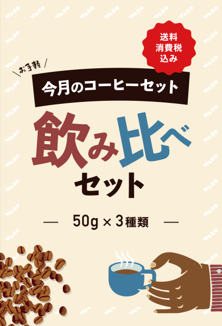 �������̥��ڥ����ƥ������ҡ�������٥��å�(����/�ǹ���)