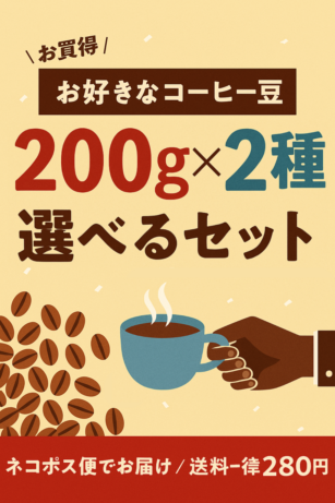 珈琲好き様★専用 珈琲好き様☆専用 珈琲マニアページ Home | Z/X coffee：ゼクス