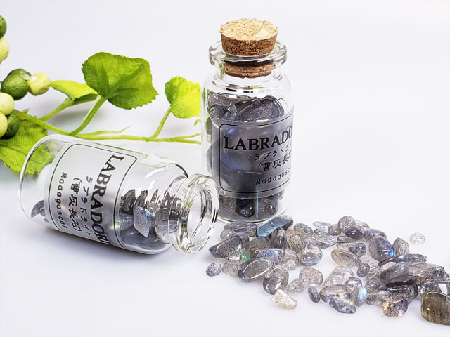 マダガスカル産ラブラドライト(小瓶入り)