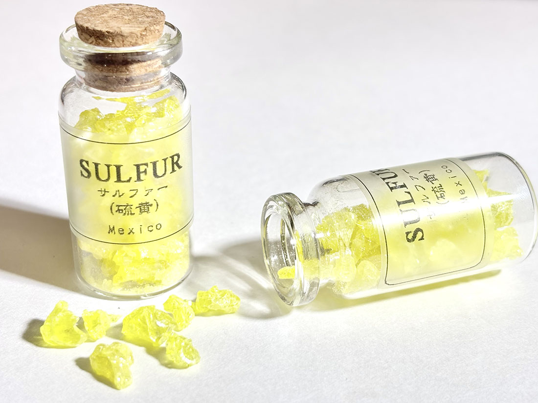 メキシコ産サルファー(小瓶入り)