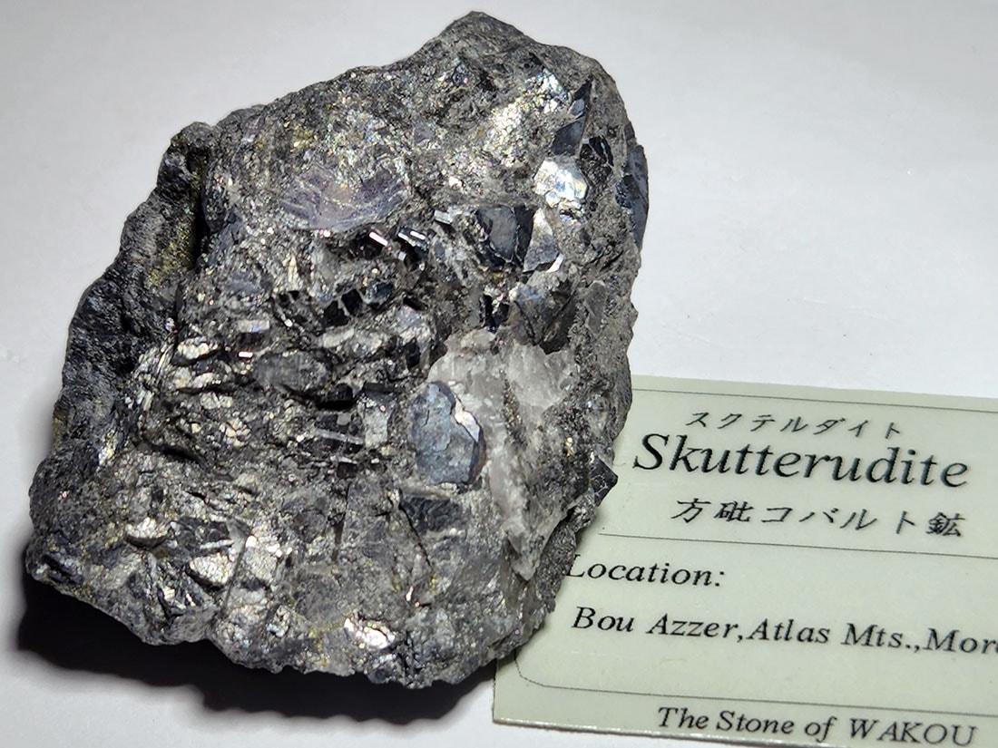 スクテルダイト/Suktterudite（スクテルド鉱）