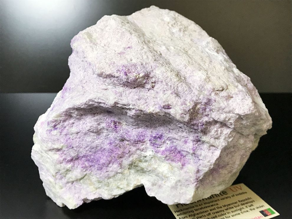 アフガニスタン産ハックマナイト