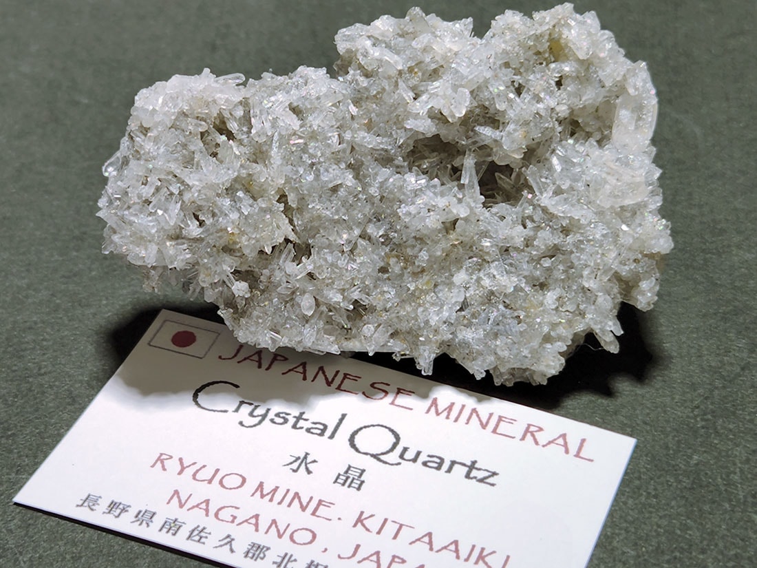 長野県竜王鉱山産 原石 国産鉱物 水晶クラスター 長野県 竜王第二鉱山産 水晶クラスター