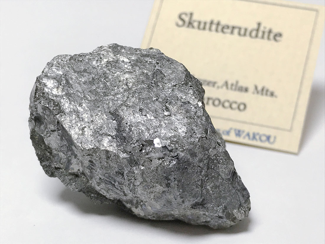 モロッコ産スクテルダイト/Suktterudite（スクテルド鉱）