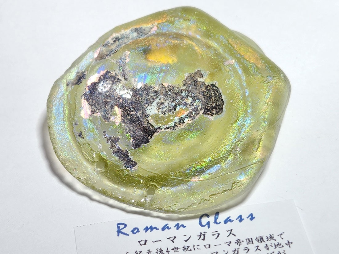 ローマングラス/Roman Glass