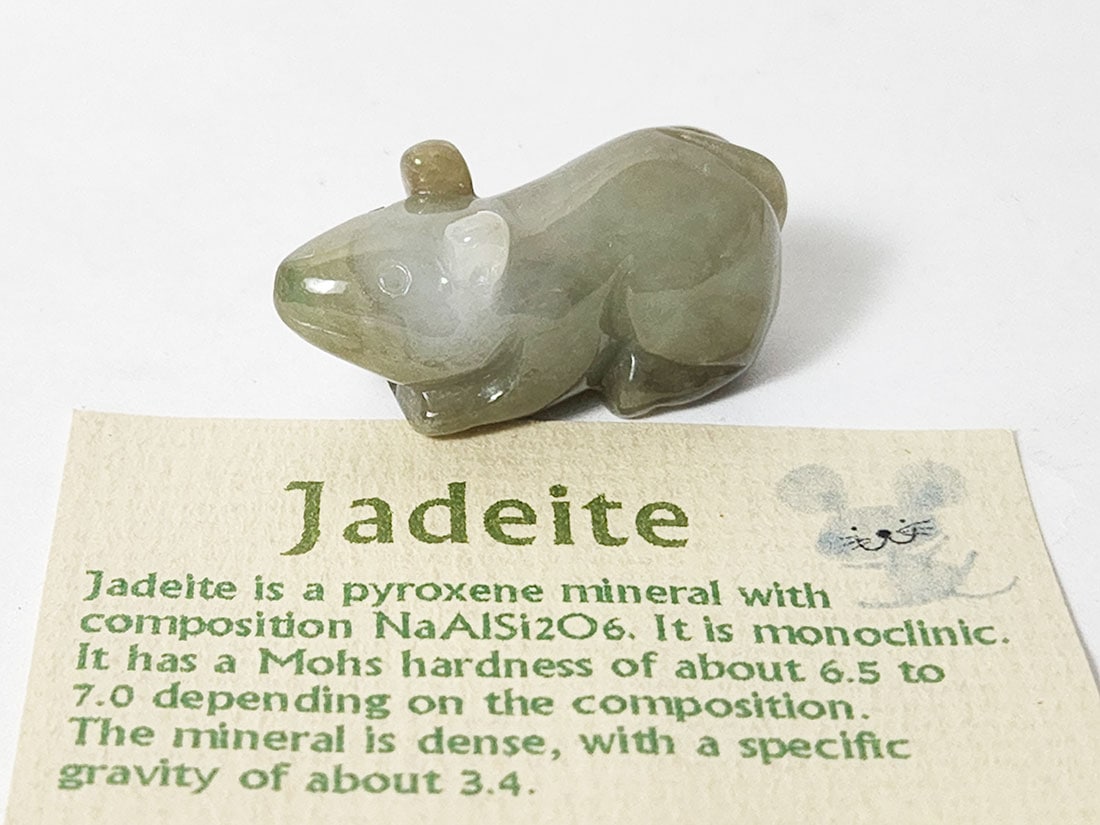 翡翠 ねずみ彫刻