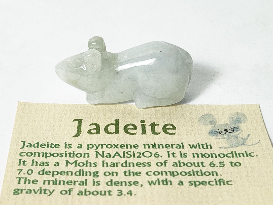 翡翠 ねずみ彫刻