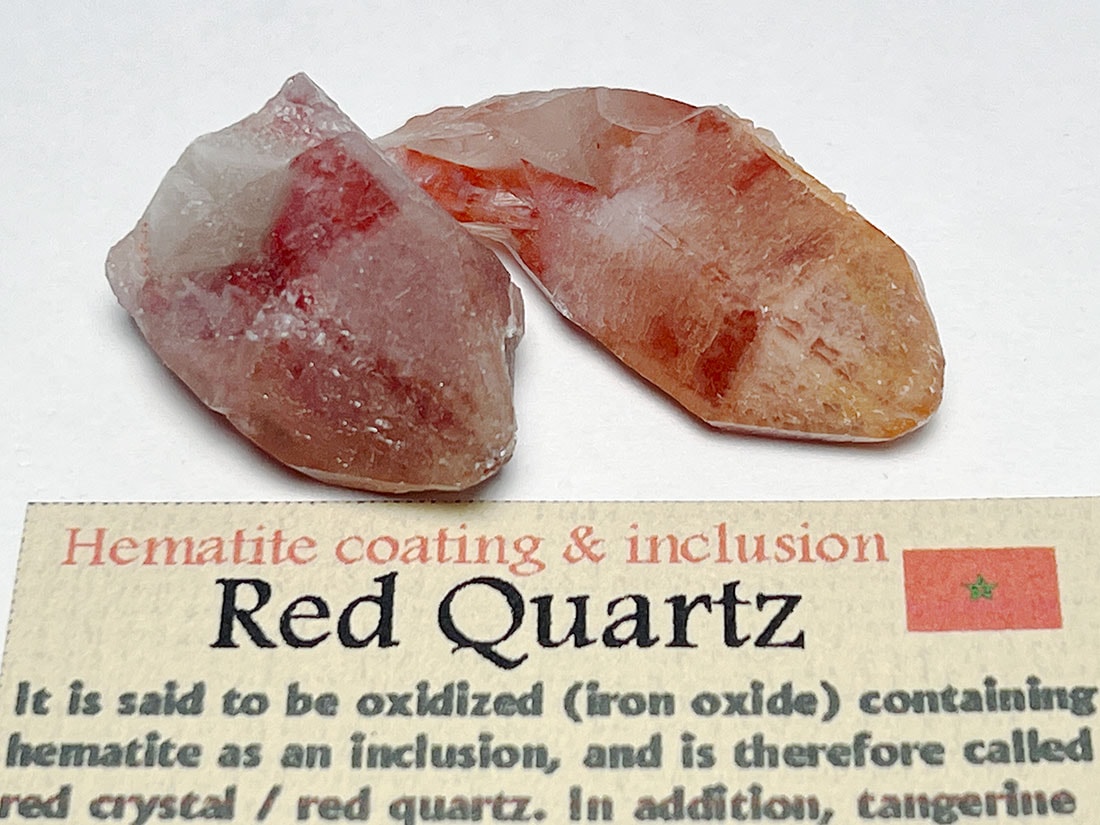 モロッコ産レッドクォーツ/Red Quartz 2個セット