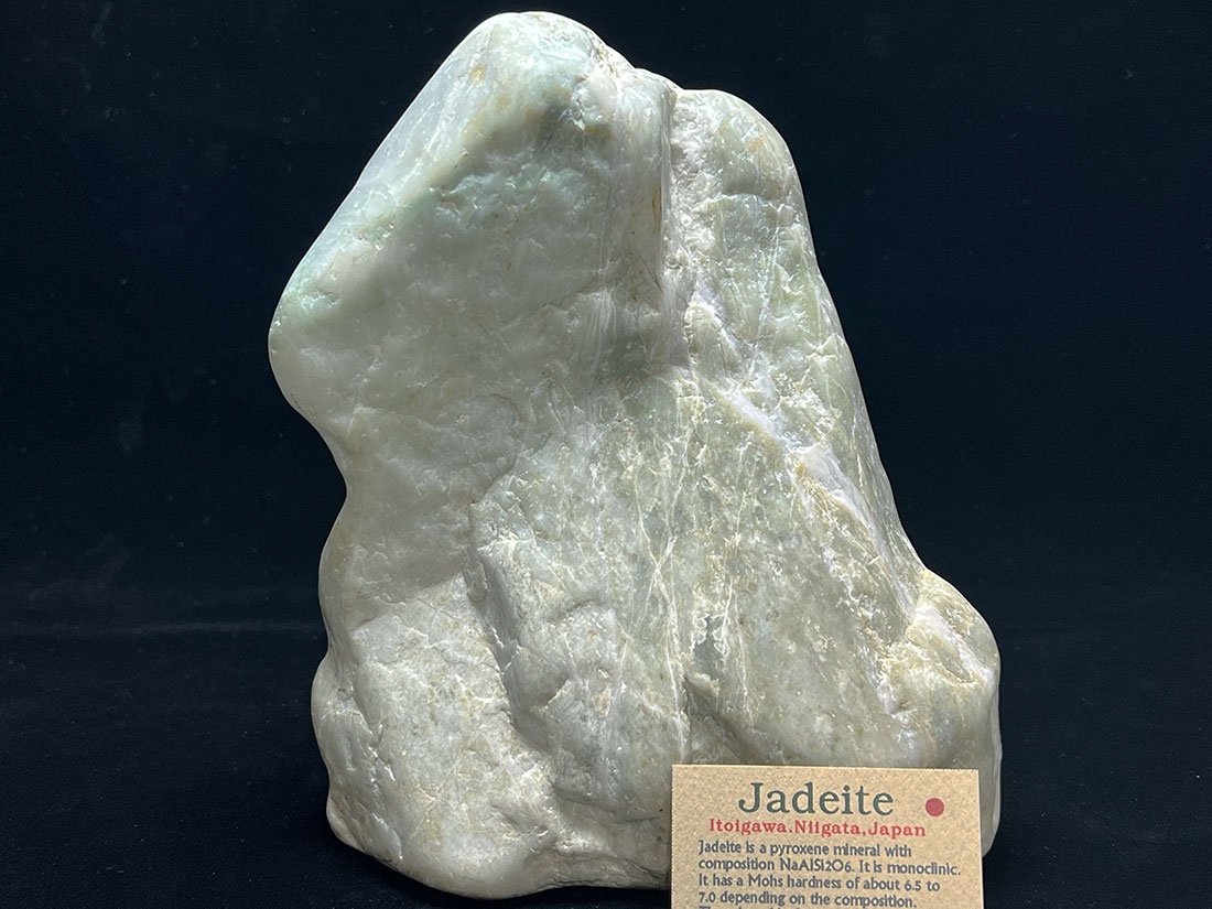 新潟県糸魚川産 翡翠