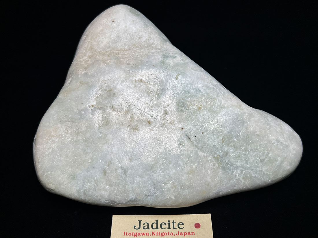 新潟県糸魚川産 翡翠