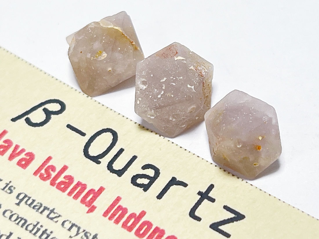 ベータクォーツ 3個セット