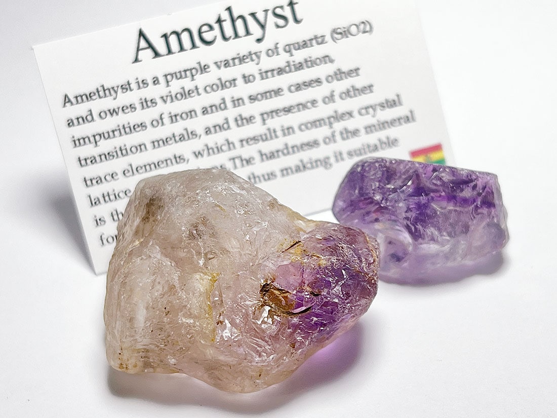 ボリビア産アメジスト ラフ  2個セット/Amethyst
