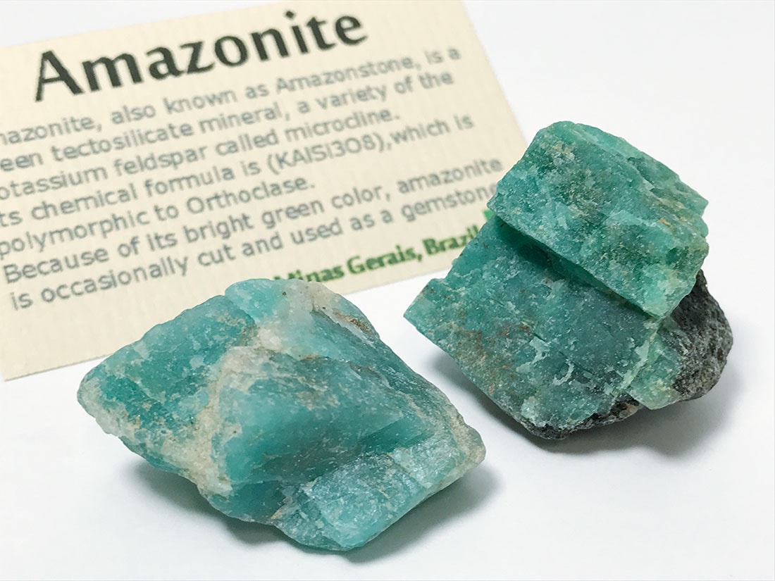 ブラジル産 アマゾナイト2個セット