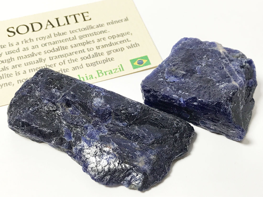 ブラジル産ソーダライト2個セット