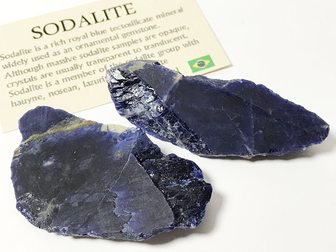 ブラジル産ソーダライト2個セット