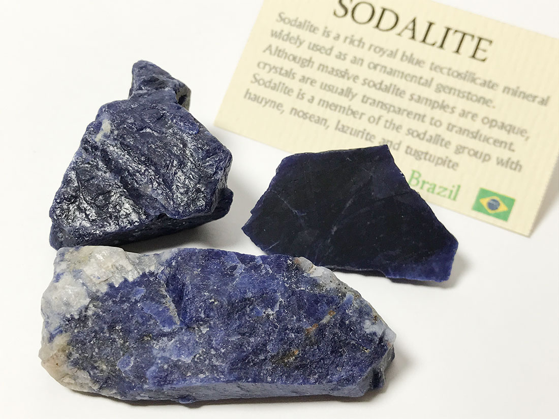 ブラジル産ソーダライト3個セット