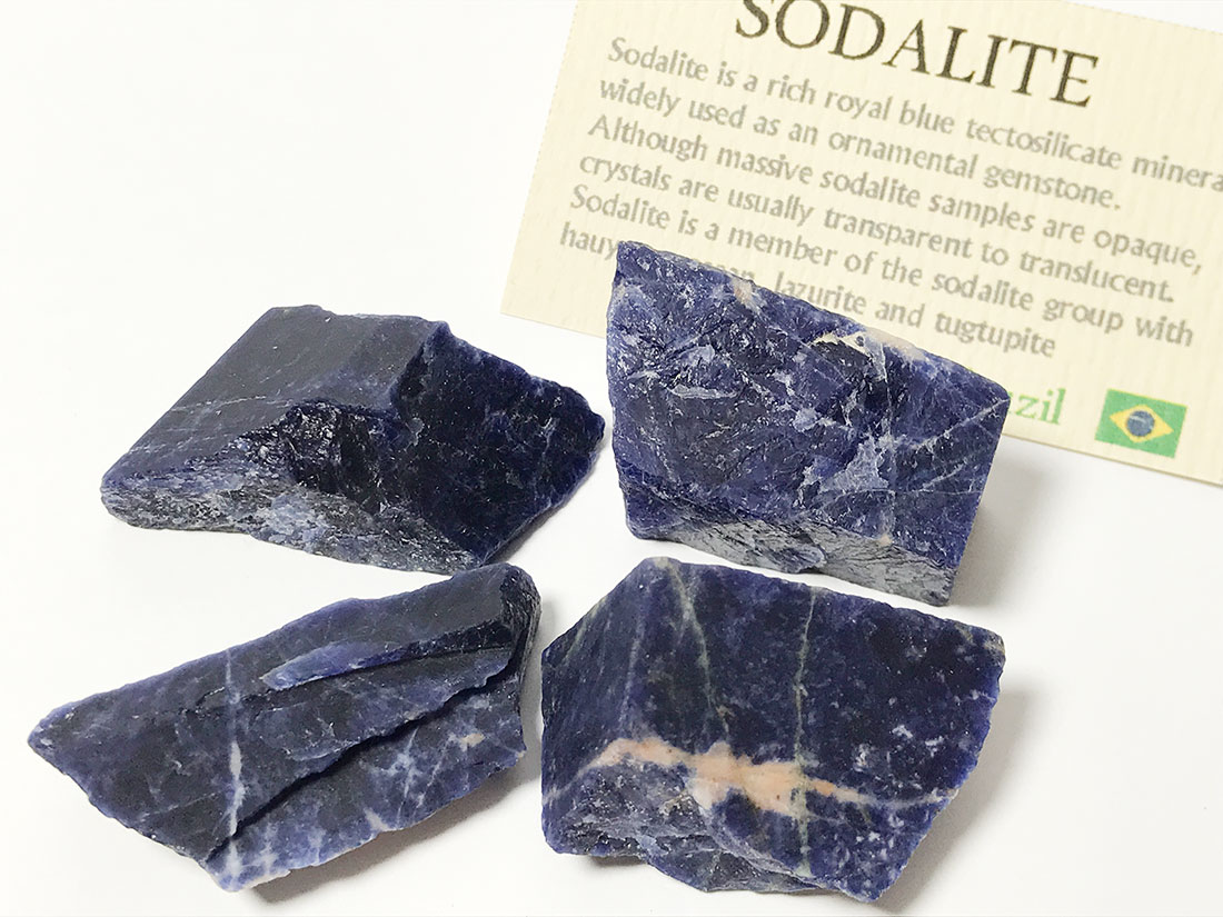 ブラジル産ソーダライト4個セット