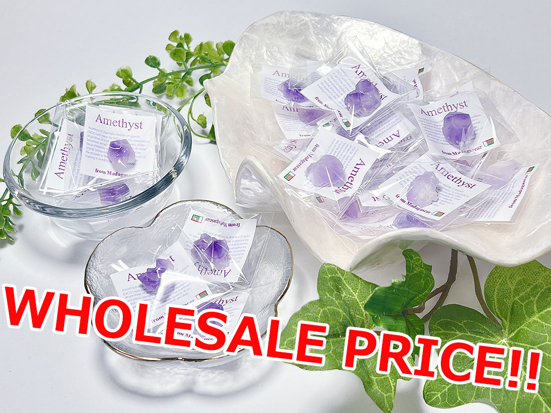 マダガスカル産 アメジスト50個 ボトル入り アソート