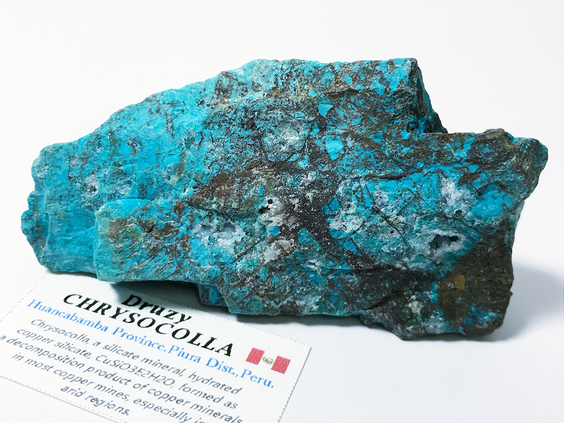 ペルー産 ドゥルージークリソコラ