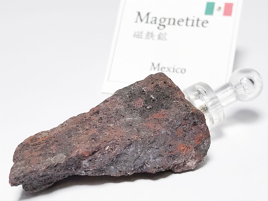 メキシコ産マグネタイト/Magnetite (磁鉄鉱)