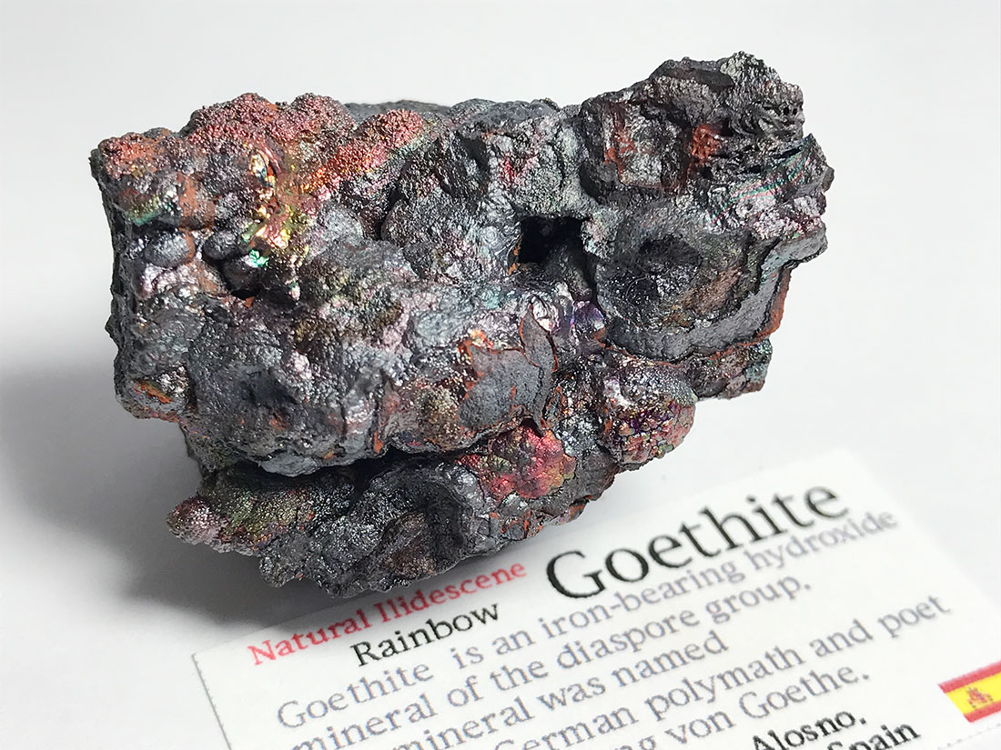 スペイン産レインボーゲーサイト