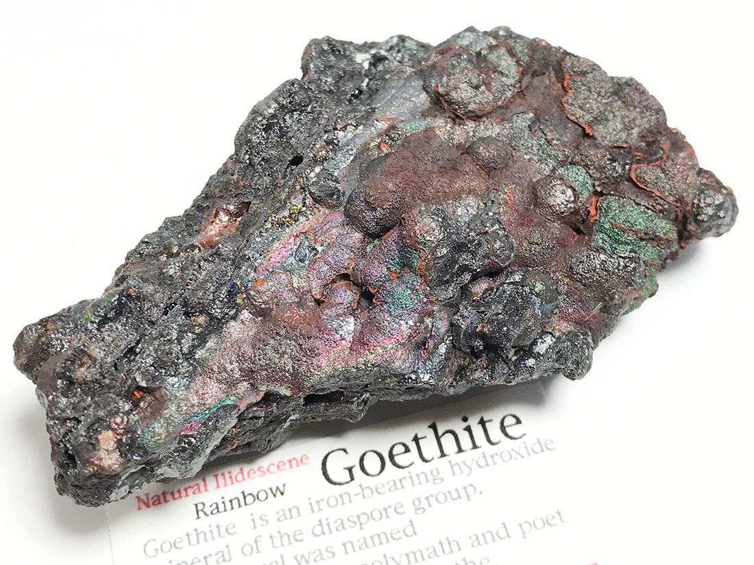 スペイン産レインボーゲーサイト