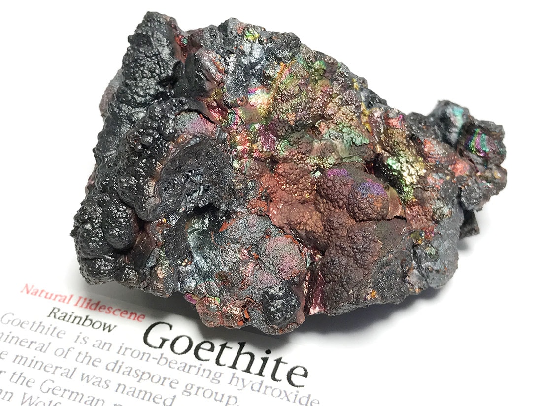 スペイン産レインボーゲーサイト