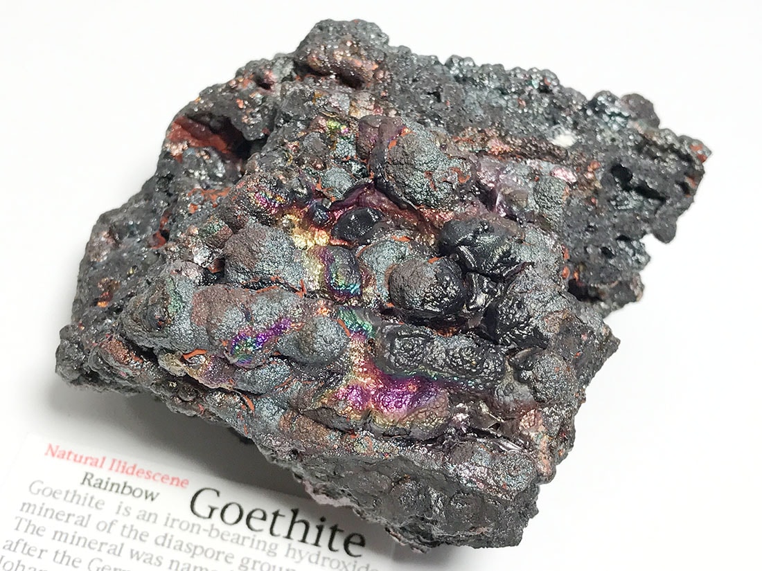 スペイン産レインボーゲーサイト