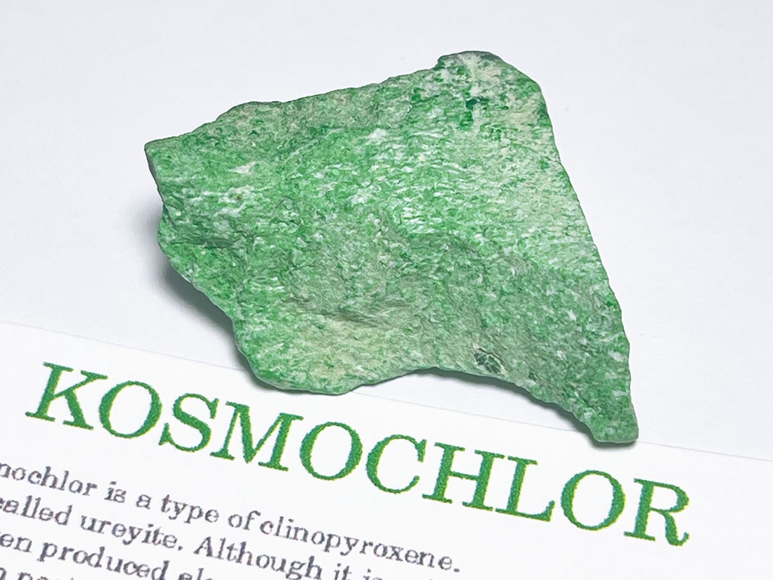 ミャンマー産 コスモクロア ミャンマー産コスモクロア輝石/Kosmochlor