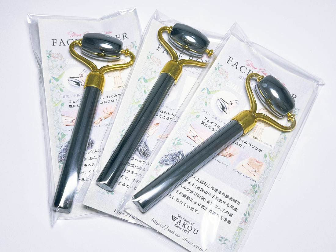 テラヘルツ マッサージローラー (ゴールド) 3個セット