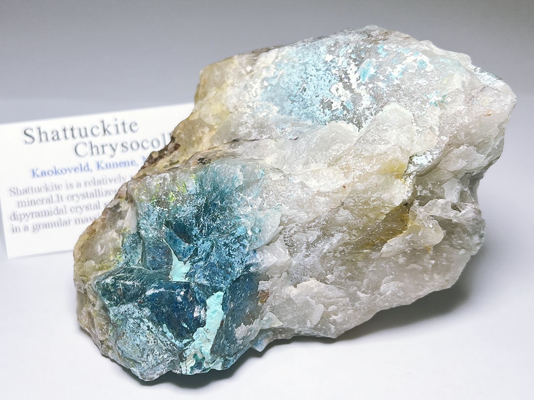 ナミビア産シャッタカイト/クリソコラ ラフ