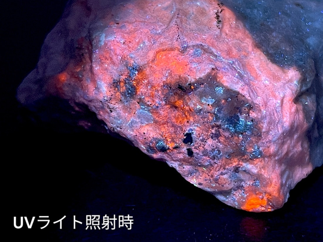 アフガニスタン産 ハックマナイト ラフ