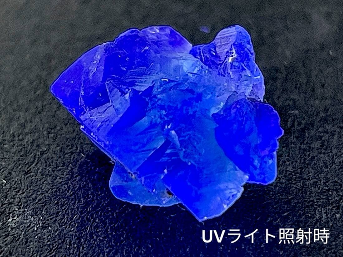 イングランド ダイアナマリア鉱山産 強蛍光 フローライト
