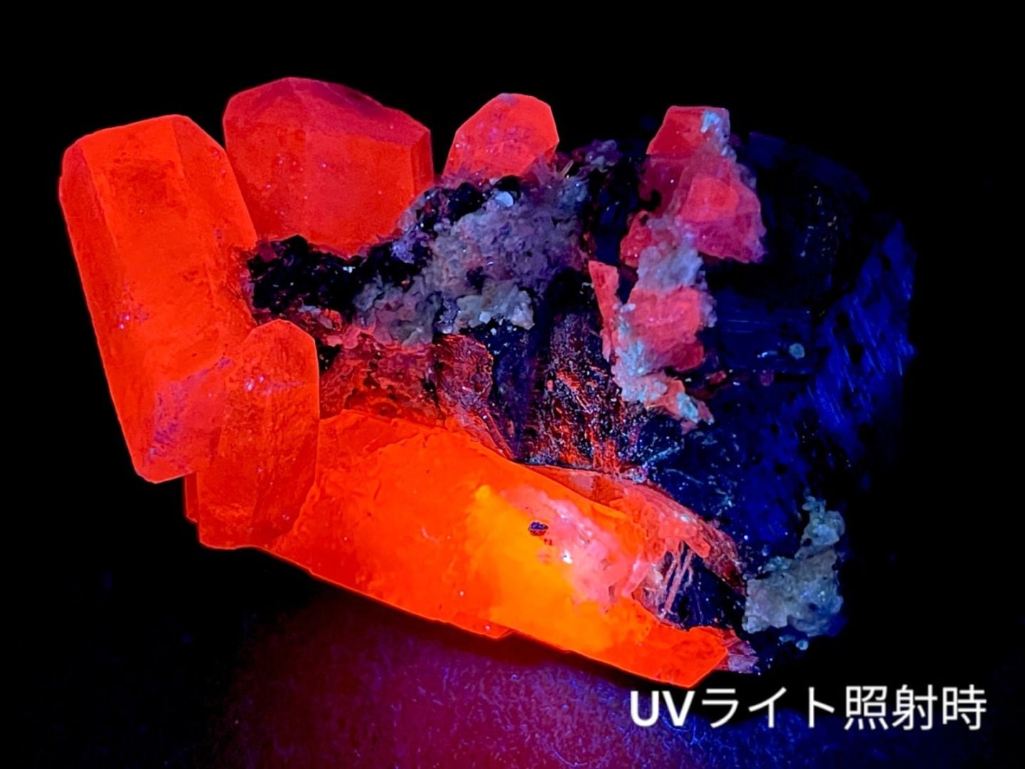 ペルー産 パイライト / カルサイト 共生 ( 蛍光 )