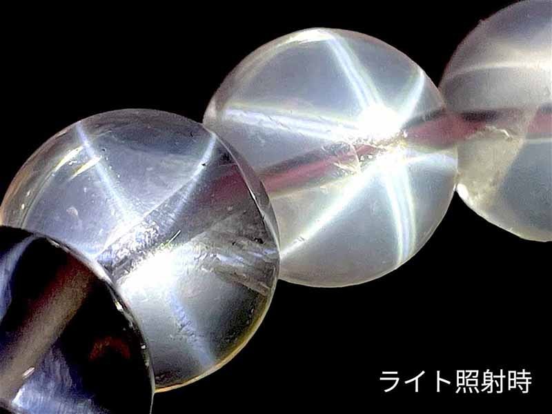 スターローズクォーツ ブレスレット 15mm
