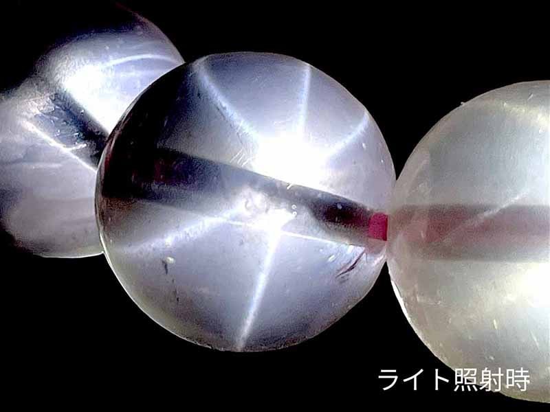 スターローズクォーツ ブレスレット 13mm