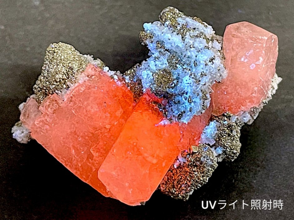 ペルー産 パイライト / カルサイト 共生 ( 蛍光 )