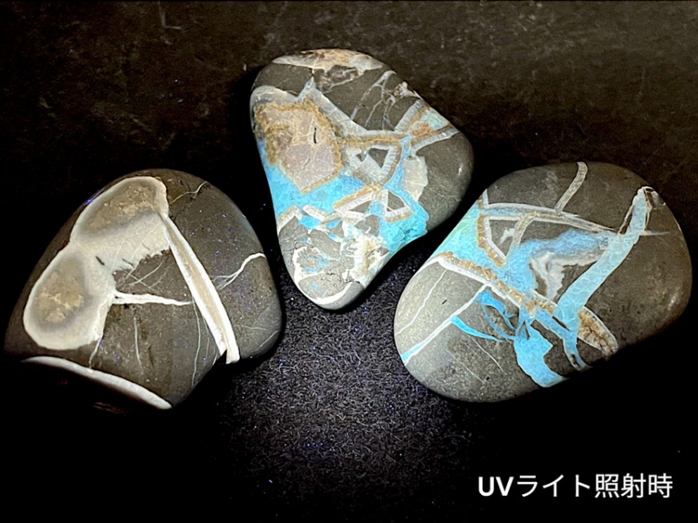 アメリカ・ユタ州産 セプタリアン タンブル セット
